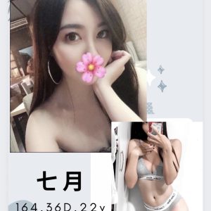 <strong>大園自宅叫小姐<hr>七月<hr>標籤:大園外約服務<strong>