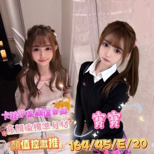 <strong>台中飯店叫妹上門<hr>寶寶<hr>標籤:台中酒店叫妹<strong>