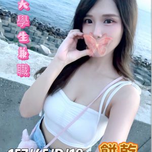 <strong>台中鐘點女友網站<hr>餅乾<hr>標籤:台中一日女友<strong>