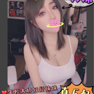 <strong>台中成人網站<hr>以沫<hr>標籤:台中成人按摩<strong>