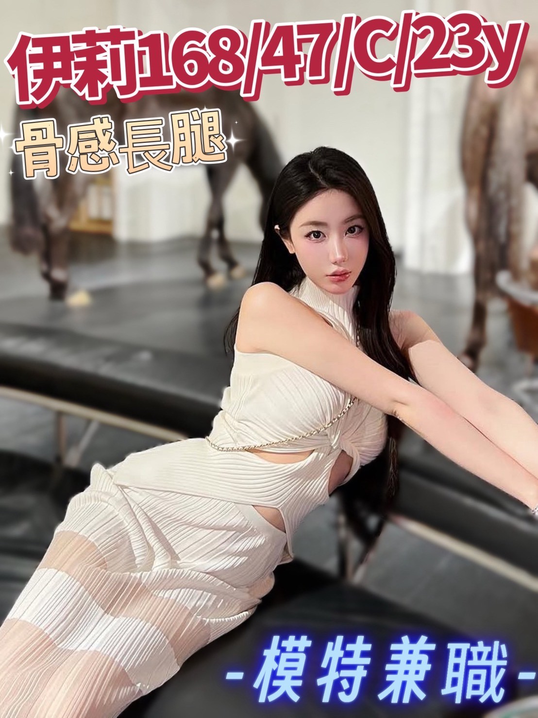 桃園外送全套妹伊莉標籤:桃園紅牌小姐