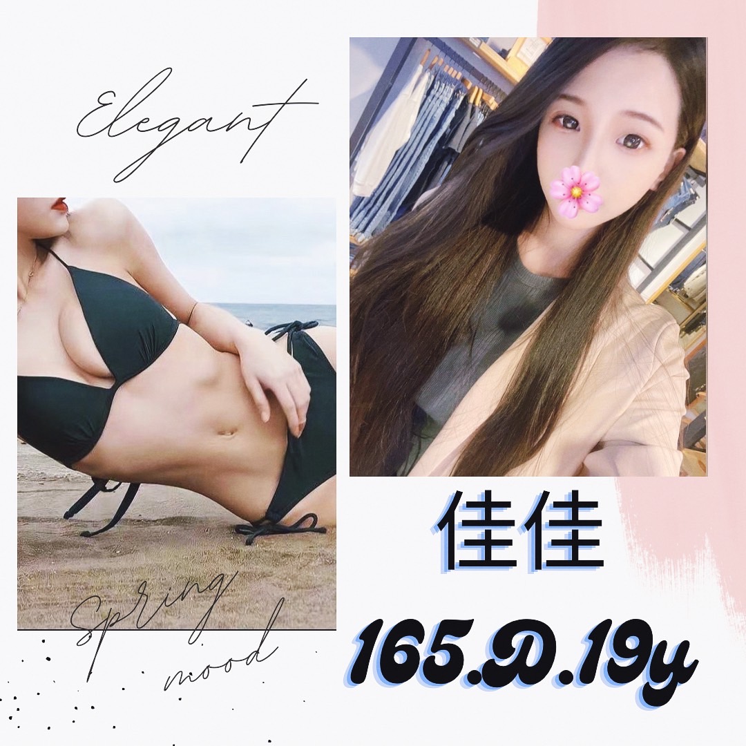 員林正妹外約推薦佳佳標籤:員林摩鐵外送茶
