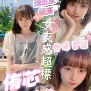 <strong>地區:高雄學生妹<hr>侑芯<hr>標籤:鳳山年輕妹外約<strong>