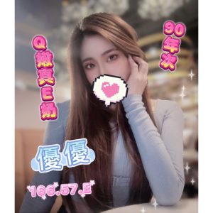<strong>台南全套外送<hr>優優<hr>標籤:台南叫小姐<strong>