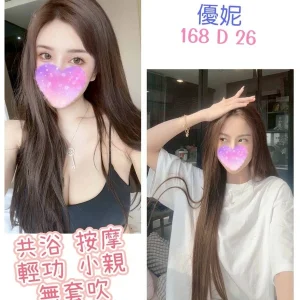 <strong>台北熟女約炮<hr>優妮<hr>標籤:台北熟女外送茶<strong>