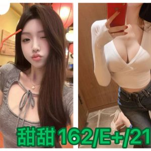 <strong>台北飯店叫妹上門<hr>甜甜<hr>標籤:台北酒店叫妹<strong>