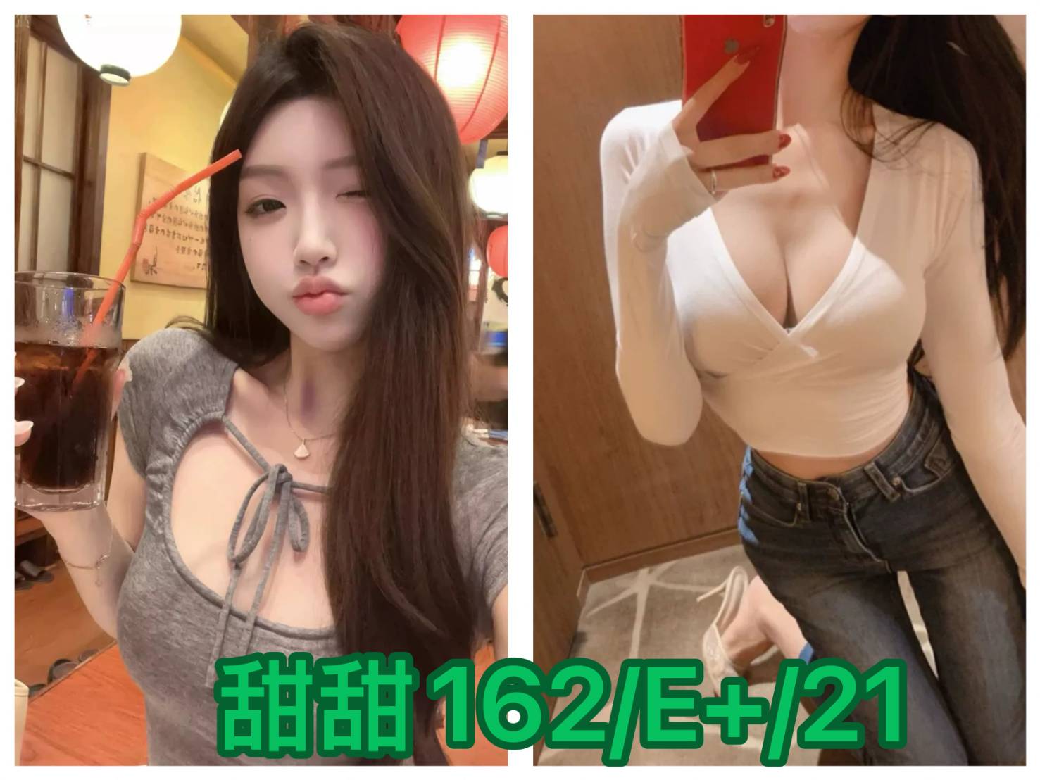 台北飯店叫妹上門甜甜標籤:台北酒店叫妹