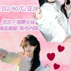 <strong>台南飯店叫妹上門<hr>莉莉<hr>標籤:台南酒店叫妹<strong>
