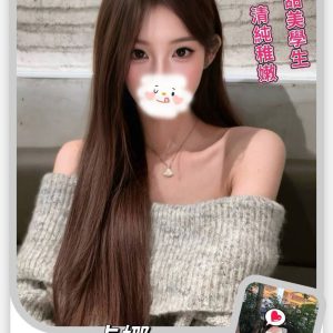 <strong>台南叫雞來旅館<hr>卡娜<hr>標籤:台南全套包夜<strong>