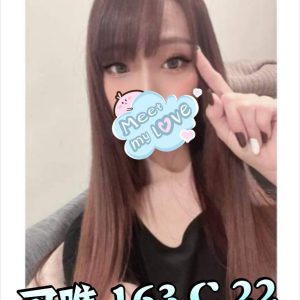 <strong>彰化外約情人<hr>可唯<hr>標籤:彰化找茶<strong>