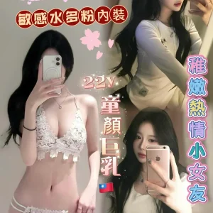 <strong>台北找女人<hr>可糖<hr>標籤:台北出差叫小姐<strong>