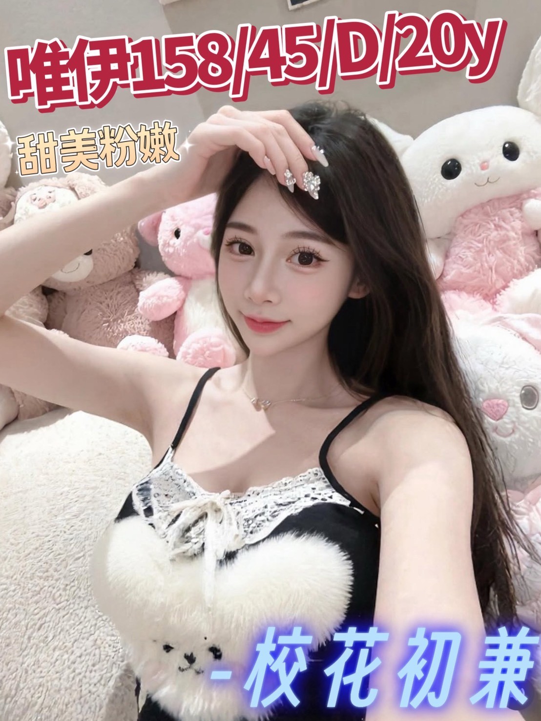 台北推薦叫雞唯伊標籤:台北推薦叫女人