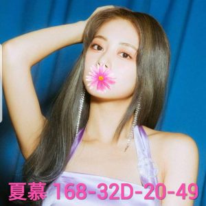 <strong>地區:中部叫小姐打炮<hr>夏慕<hr>標籤:北屯全套S服務<strong>