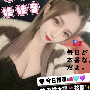 <strong>台中約妹到酒店<hr>夏特洛<hr>標籤:台中叫妹到飯店<strong>