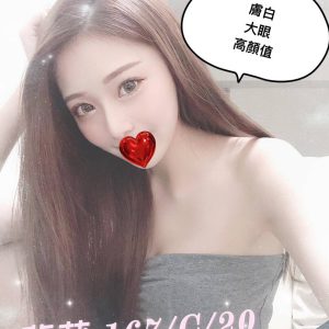 <strong>苓雅區外約叫小姐<hr>夢莉<hr>標籤:苓雅區約炮<strong>