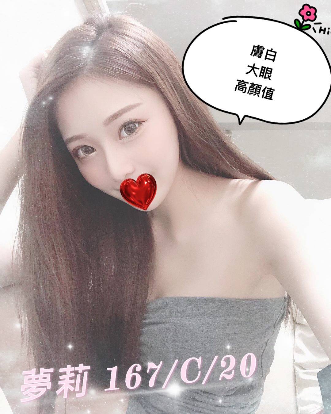 苓雅區外約叫小姐夢莉標籤:苓雅區約炮