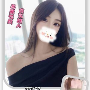 <strong>彰化叫雞來旅館<hr>夢娜<hr>標籤:彰化全套包夜<strong>