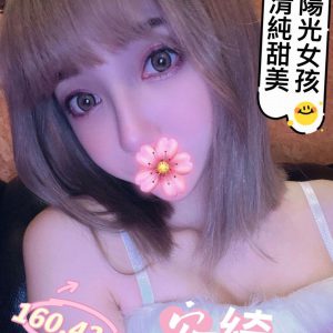 <strong>台南外約小隻馬<hr>安綺<hr>標籤:台南小隻馬約炮<strong>