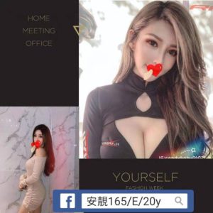 <strong>台北全套收費<hr>安靚<hr>標籤:台北做愛推薦<strong>