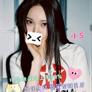 <strong>彰化無套做<hr>小S<hr>標籤:員林一夜情<strong>