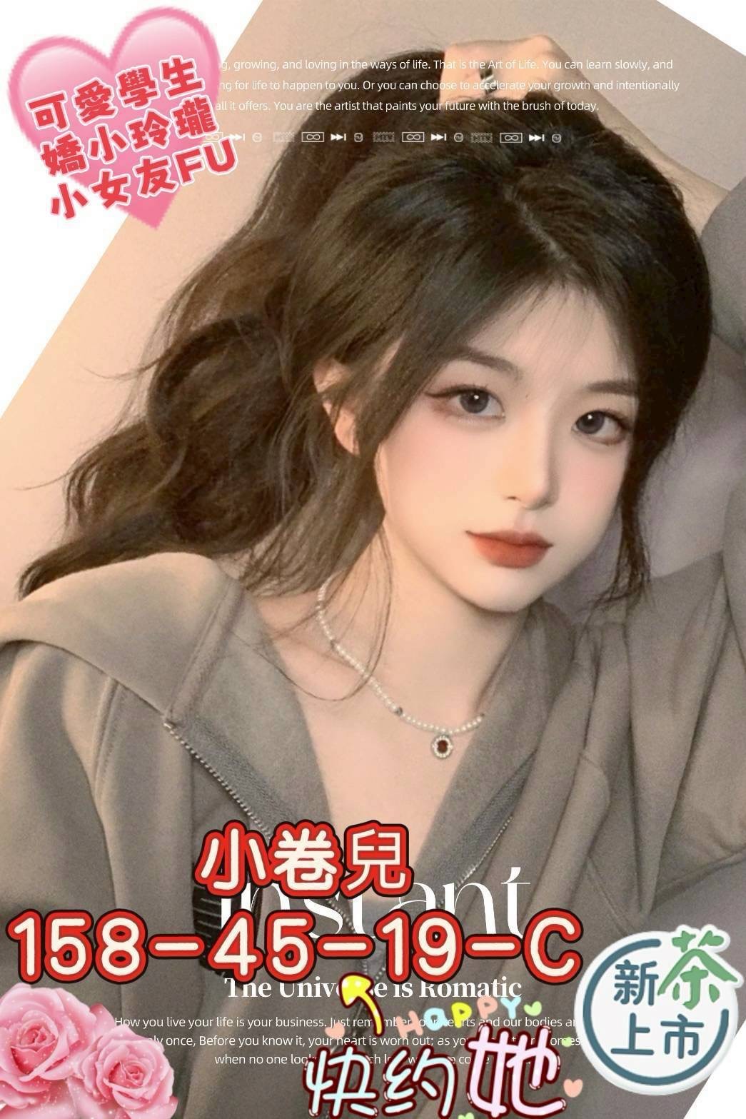 地區:中部長腿妹兼職小卷兒標籤:台中外約外送