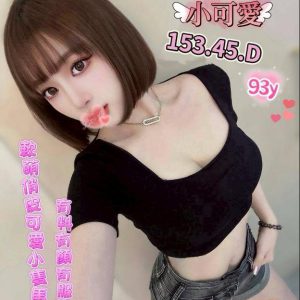 <strong>高雄成人網站<hr>小可愛<hr>標籤:高雄成人按摩<strong>