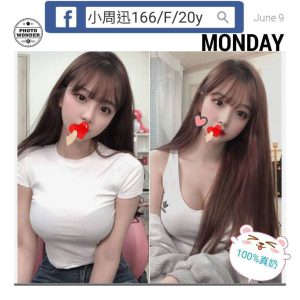 <strong>台南汽車旅館叫小姐<hr>小周迅<hr>標籤:台南妹賣淫<strong>
