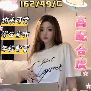<strong>大園找美女<hr>小咘丁<hr>標籤:觀音鐘點情人<strong>