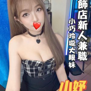 <strong>中壢外送茶<hr>小妤<hr>標籤:中壢舒壓按摩<strong>