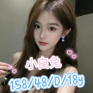 <strong>桃園約妹到酒店<hr>小白兔<hr>標籤:桃園叫妹到飯店<strong>