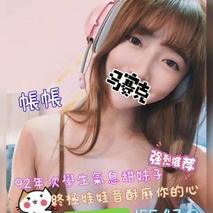 <strong>員林找女人<hr>帳帳<hr>標籤:溪湖全套<strong>
