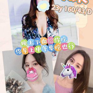 <strong>彰化外送妹首選<hr>茉茉<hr>標籤:彰化叫茶首選<strong>
