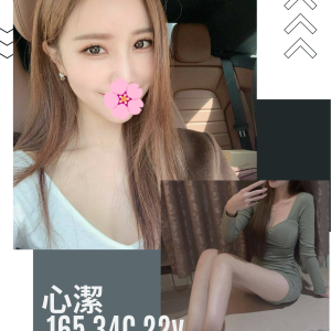 <strong>新屋看照約妹<hr>心潔<hr>標籤:新屋性服務<strong>