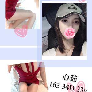 <strong>彰化舒壓<hr>心茹<hr>標籤:鹿港全套外約<strong>