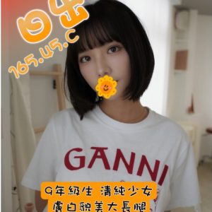 <strong>彰化約炮<hr>日出<hr>標籤:彰化外約介紹<strong>