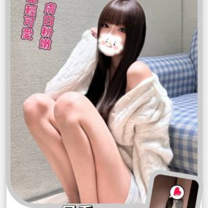 <strong>台北嫩妹外送<hr>星喬<hr>標籤:台北學生援交費用<strong>