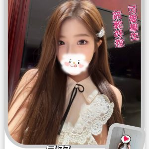 <strong>高雄嫩妹外送<hr>星羽<hr>標籤:高雄學生援交費用<strong>