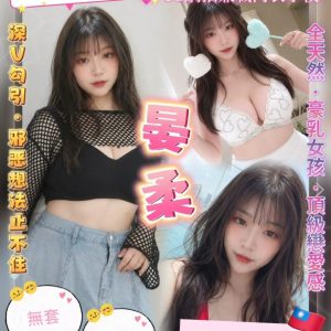 <strong>桃園外約汽車旅館<hr>晏柔<hr>標籤:桃園18歲外約<strong>