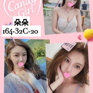 <strong>台南中西區性服務<hr>朵朵<hr>標籤:台南中西區定點<strong>