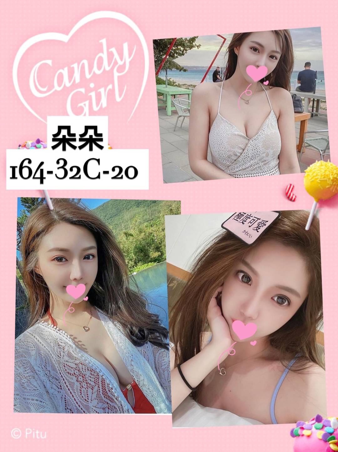 台南中西區性服務朵朵標籤:台南中西區定點
