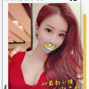 <strong>南屯約妹LINE<hr>杜芯研<hr>標籤:南屯全套外約<strong>