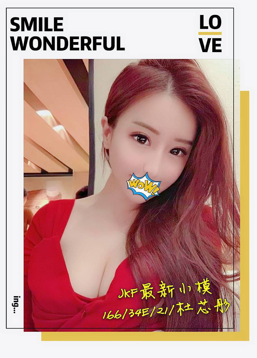南屯約妹LINE杜芯研標籤:南屯全套外約
