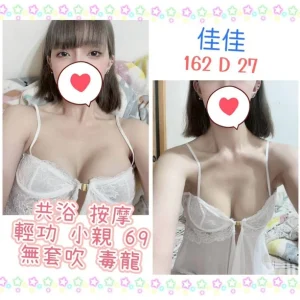 <strong>桃園熟女約炮<hr>佳佳<hr>標籤:桃園熟女外送茶<strong>
