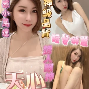 <strong>彰化約小姐上門<hr>天心<hr>標籤:彰化約炮上門<strong>