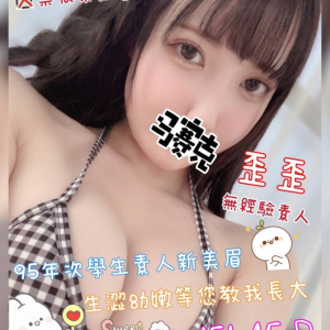 <strong>桃園茶莊叫小姐<hr>歪歪<hr>標籤:桃園鐘點小姐<strong>