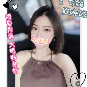 <strong>彰化成人網站<hr>梵妮<hr>標籤:彰化成人按摩<strong>