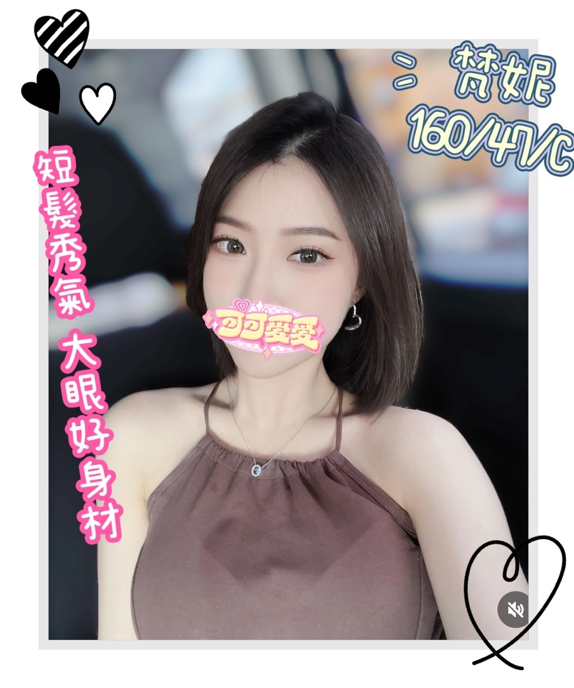 彰化成人網站梵妮標籤:彰化成人按摩