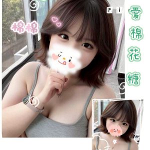 <strong>台南全套收費<hr>棉棉<hr>標籤:台南做愛推薦<strong>