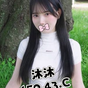 <strong>彰化全套妹上門<hr>沐沐<hr>標籤:彰化援交妹上門<strong>