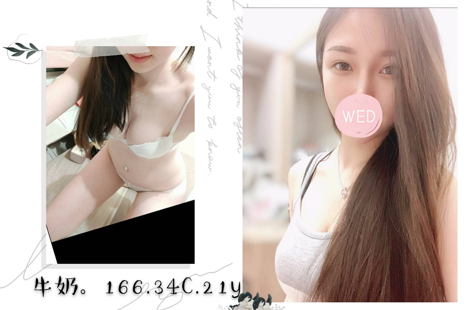 萬華住家叫小姐牛奶標籤:萬華外約價格